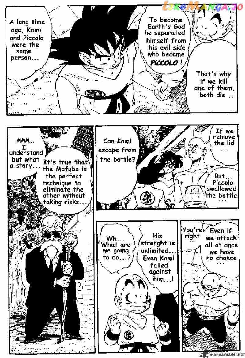Dragon Ball chapter 182 - page 8