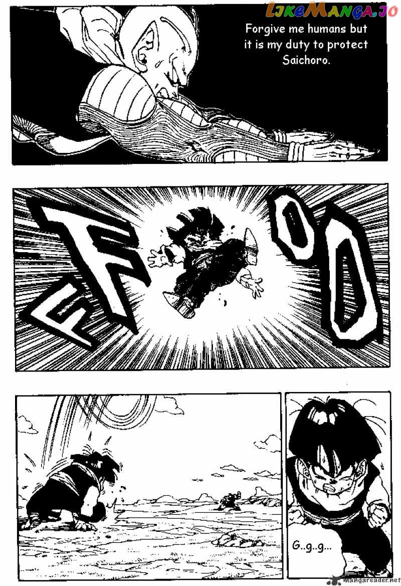 Dragon Ball chapter 277 - page 10