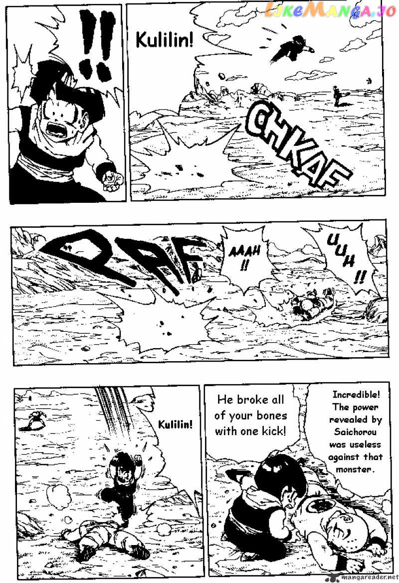 Dragon Ball chapter 277 - page 8