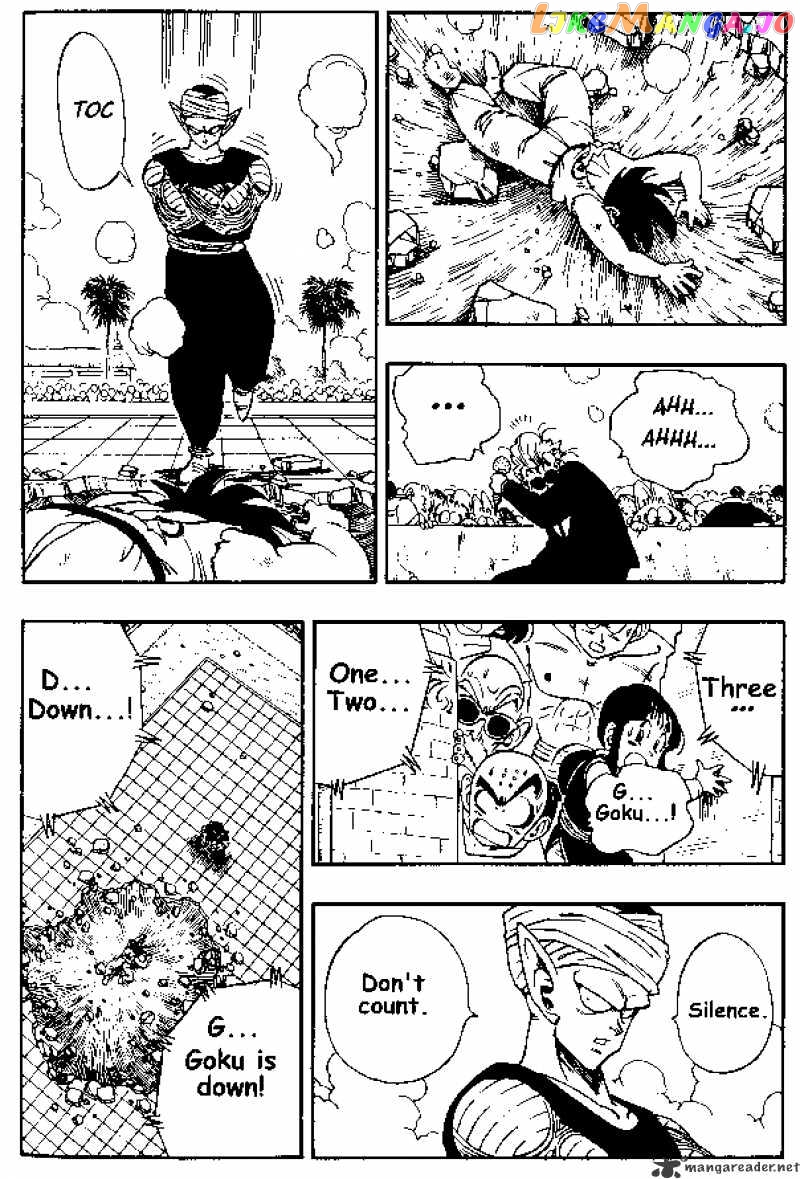 Dragon Ball chapter 183 - page 11