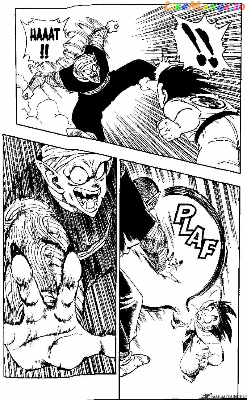 Dragon Ball chapter 183 - page 7