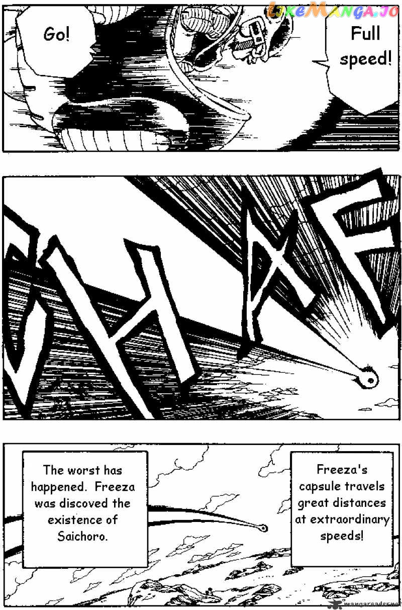 Dragon Ball chapter 278 - page 6