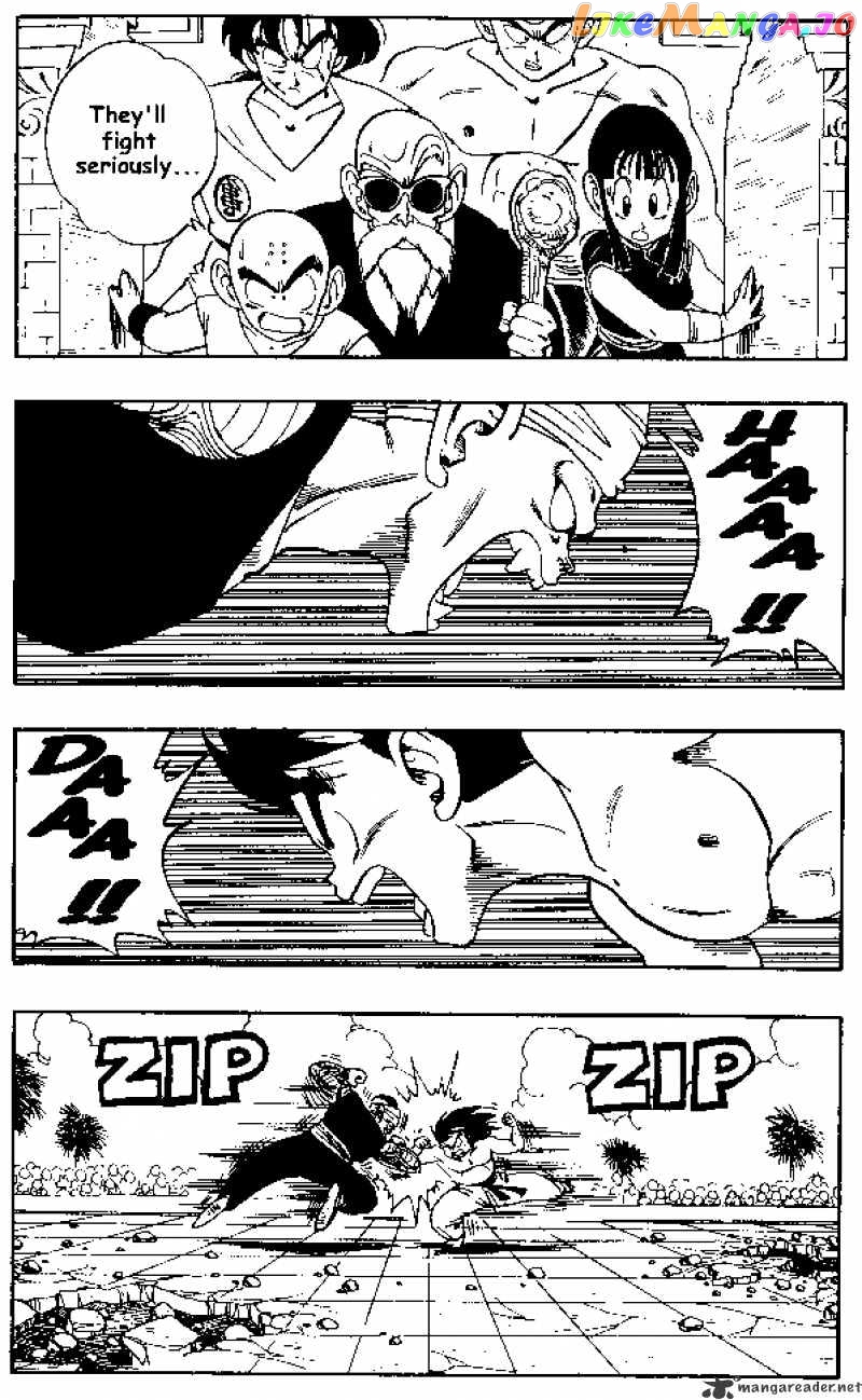 Dragon Ball chapter 184 - page 1