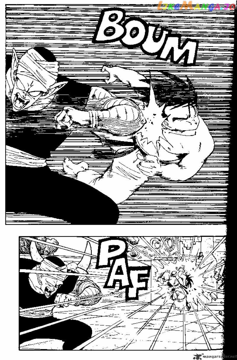 Dragon Ball chapter 184 - page 5