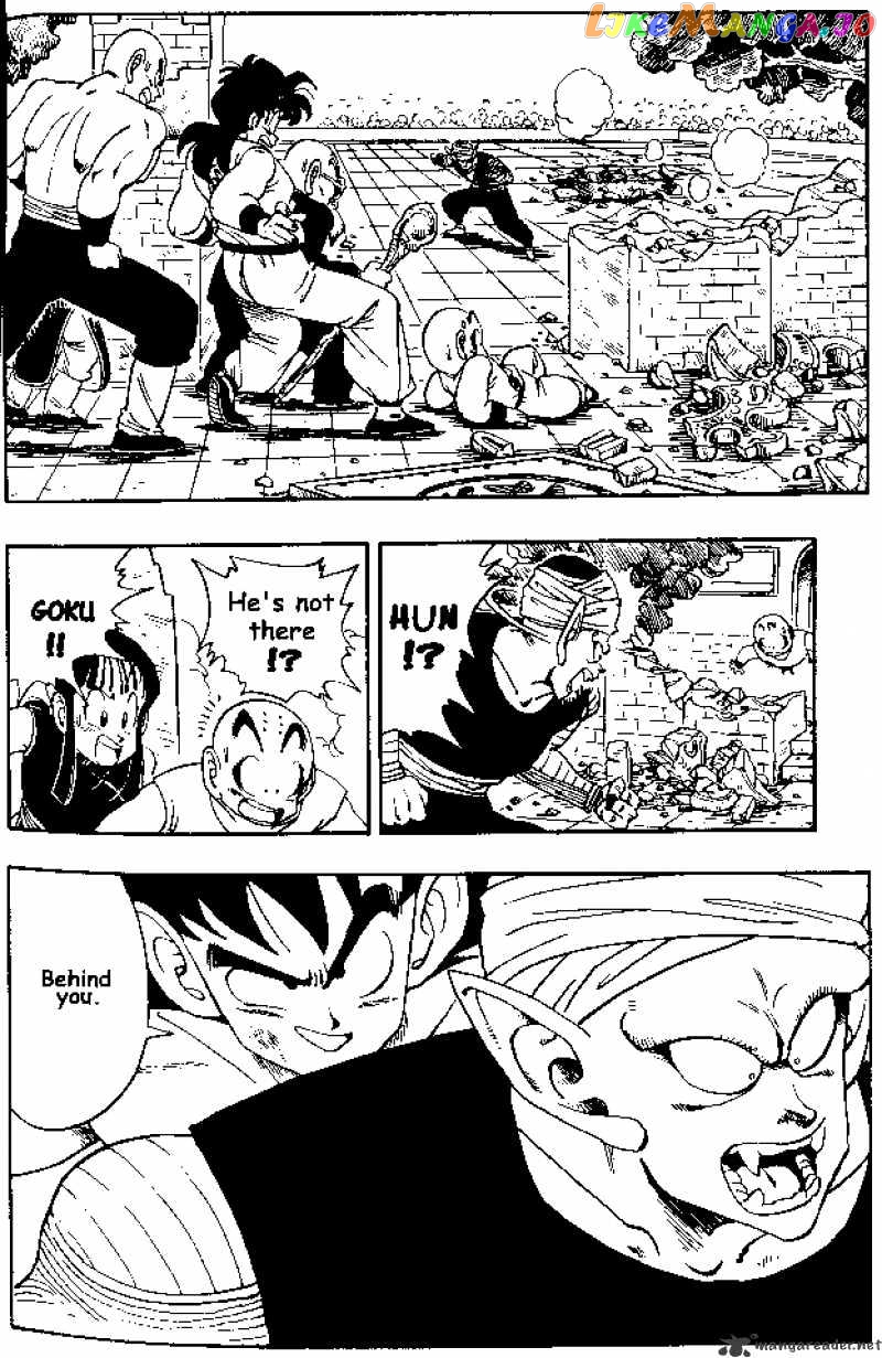Dragon Ball chapter 184 - page 6