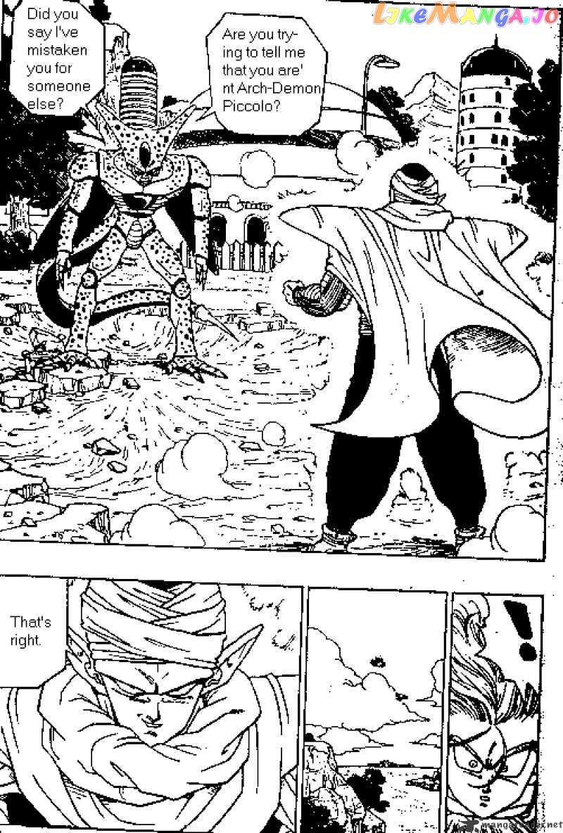 Dragon Ball chapter 362 - page 1