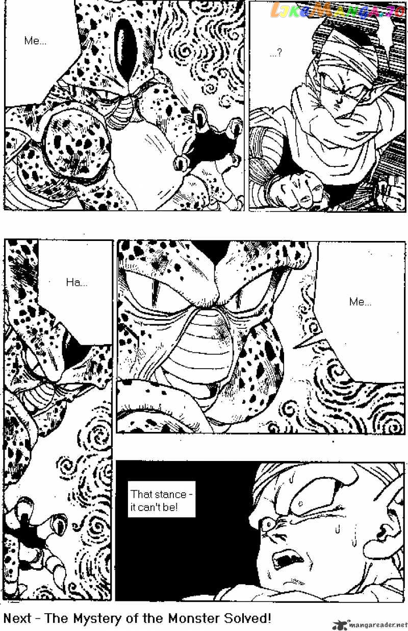 Dragon Ball chapter 362 - page 14