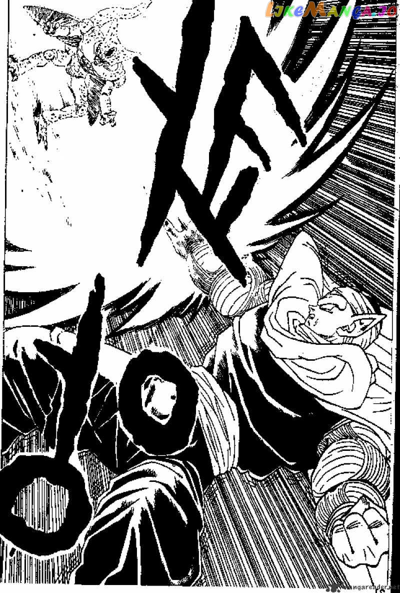 Dragon Ball chapter 362 - page 4