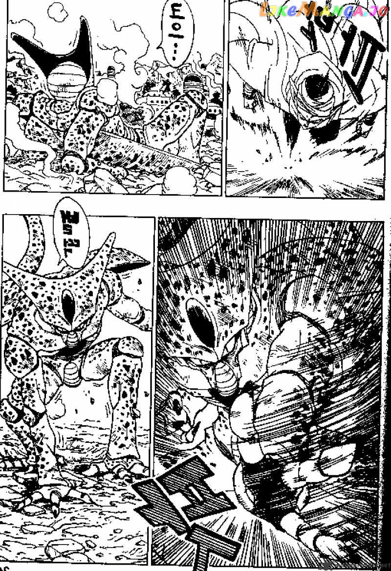 Dragon Ball chapter 362 - page 9