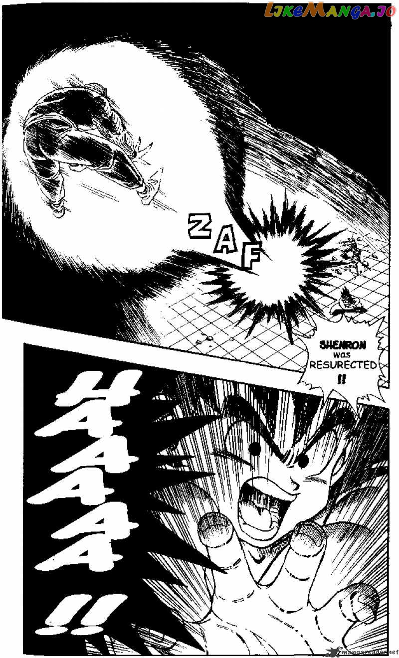 Dragon Ball chapter 185 - page 9