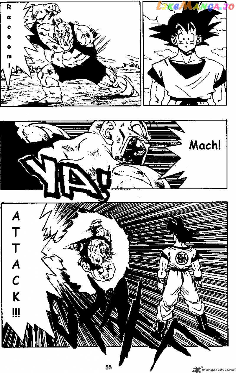 Dragon Ball chapter 280 - page 4