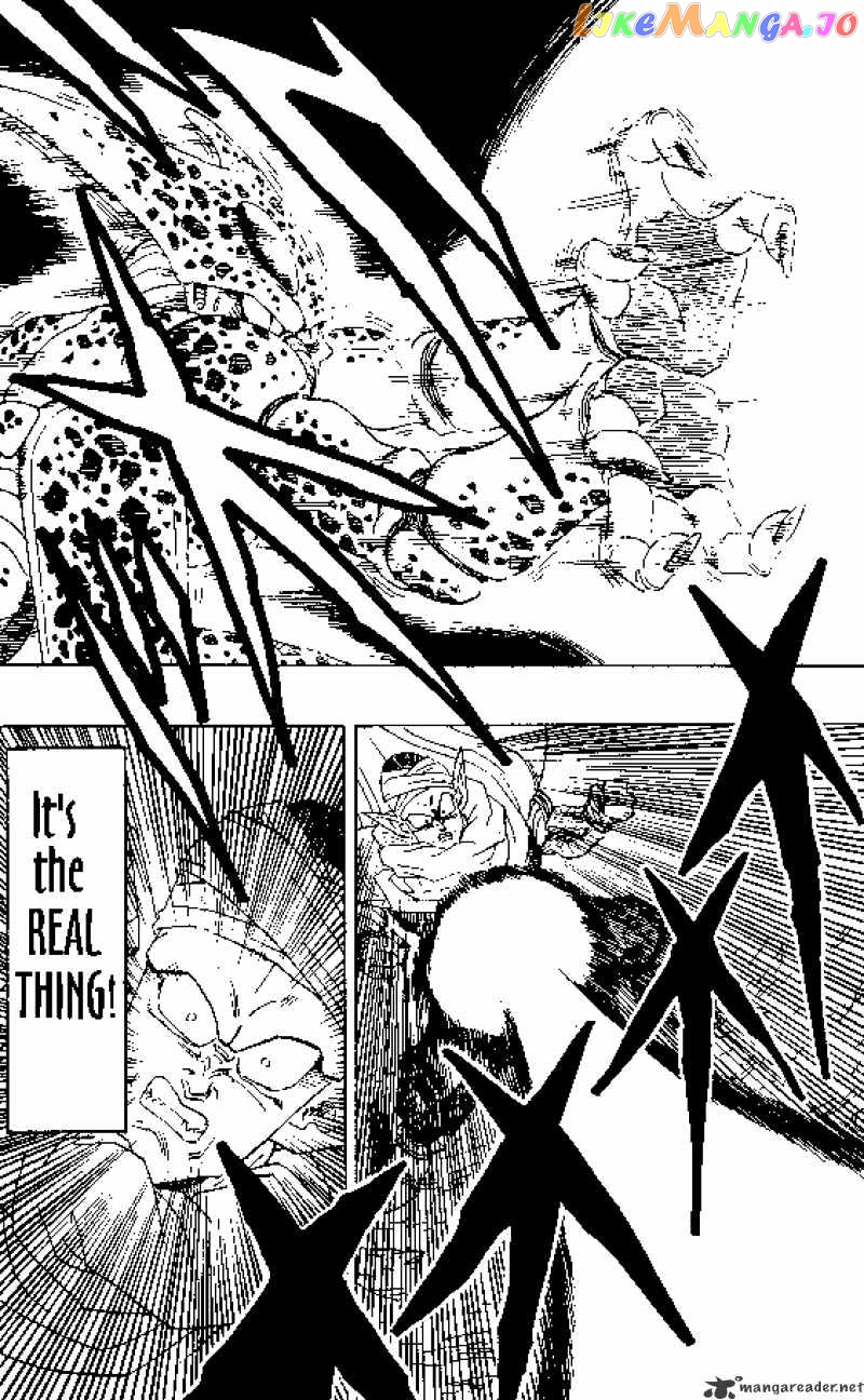 Dragon Ball chapter 363 - page 2