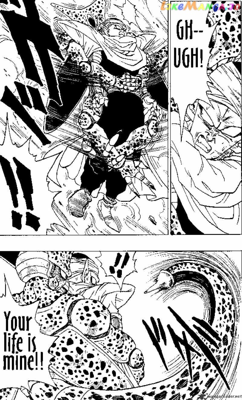 Dragon Ball chapter 363 - page 4