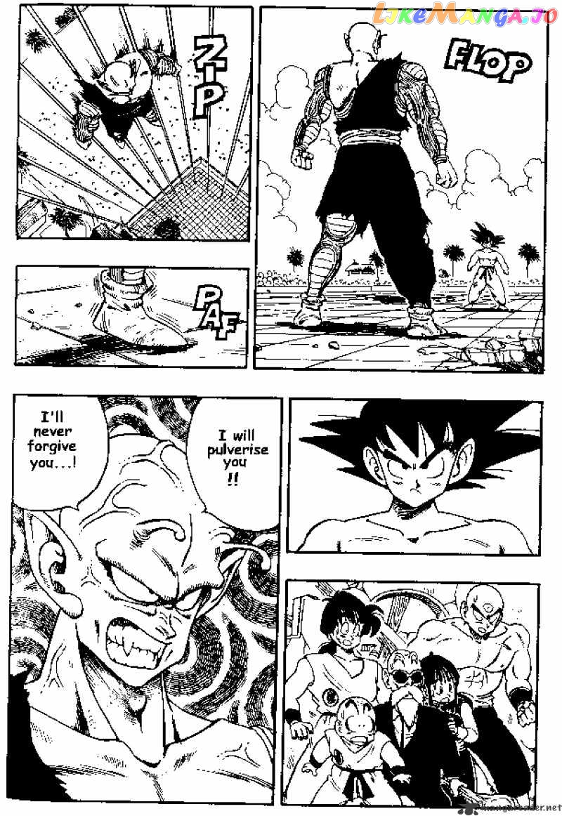 Dragon Ball chapter 186 - page 2