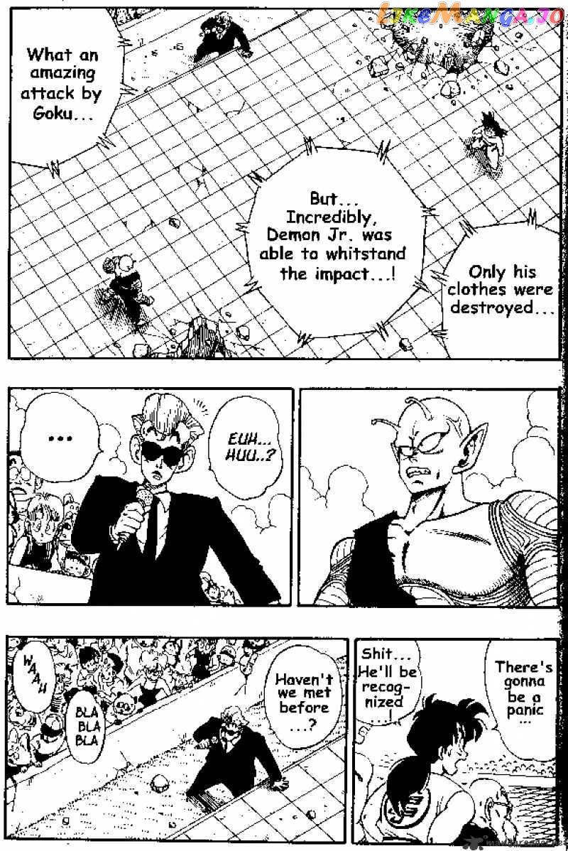 Dragon Ball chapter 186 - page 3