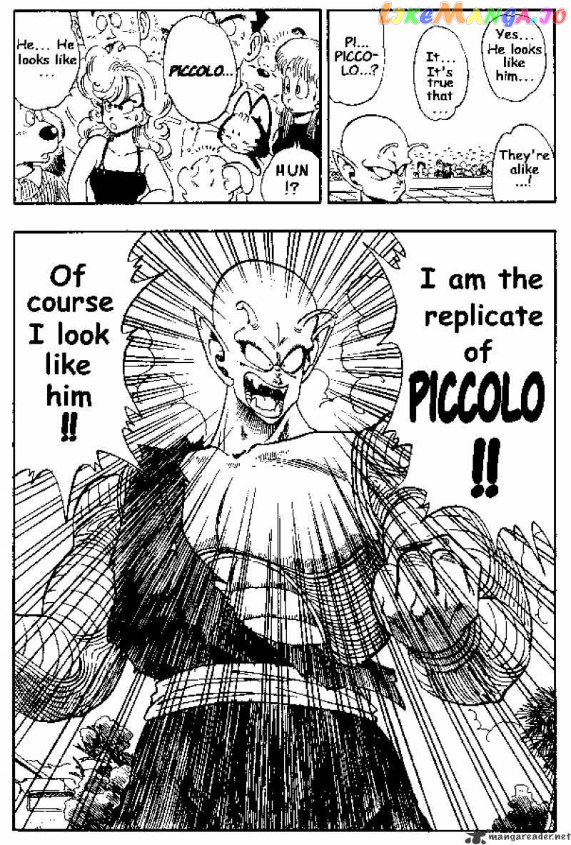 Dragon Ball chapter 186 - page 4