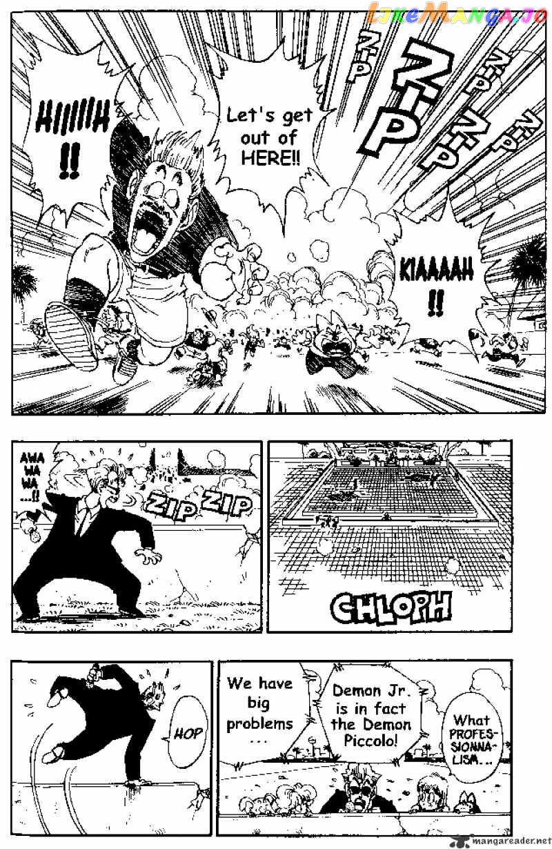 Dragon Ball chapter 186 - page 6