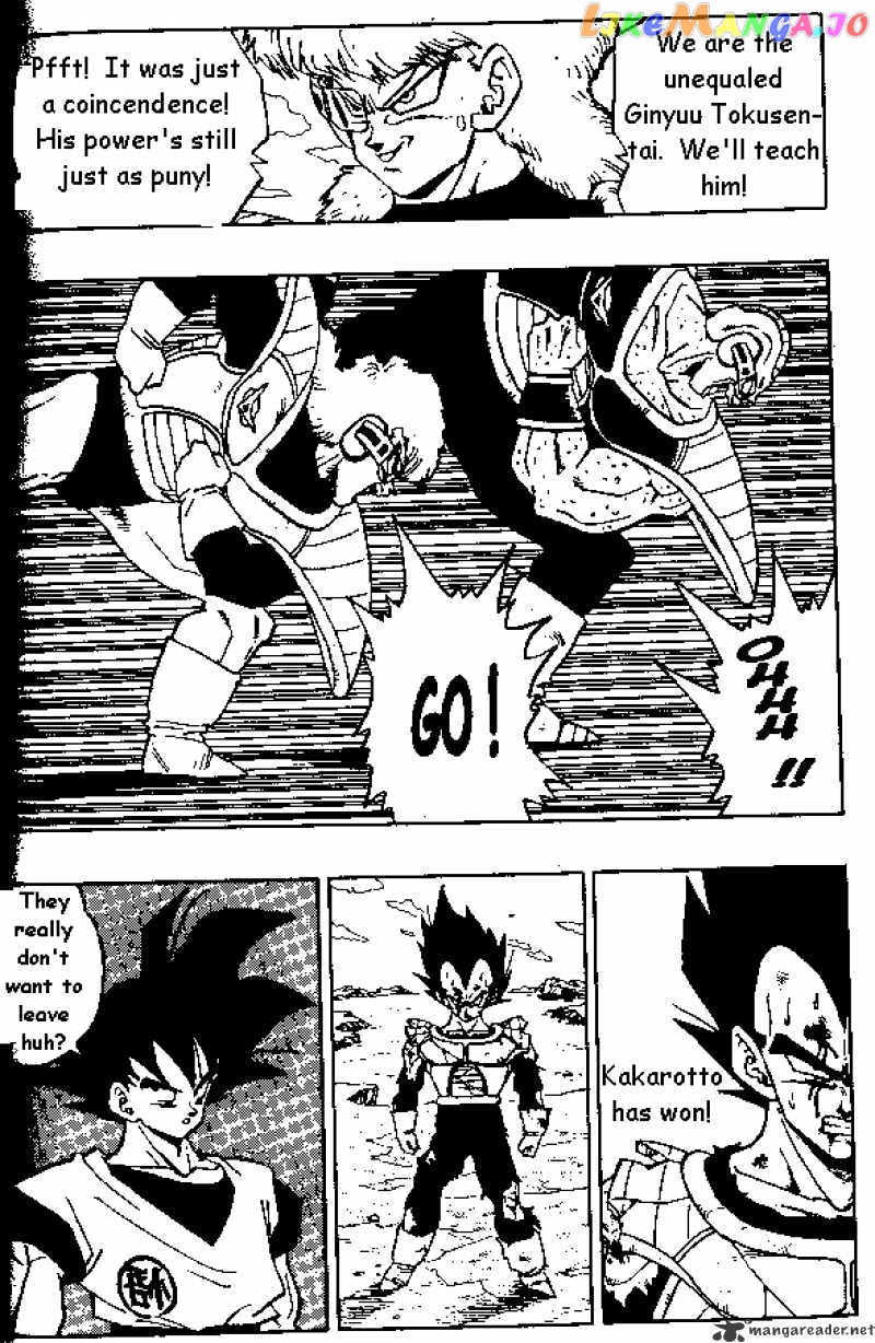 Dragon Ball chapter 281 - page 3