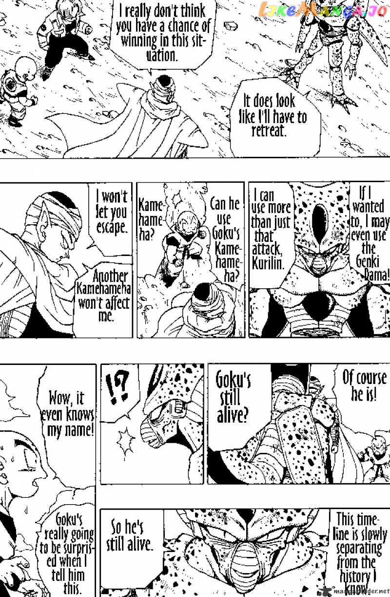 Dragon Ball chapter 364 - page 4