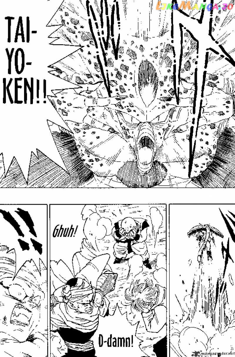 Dragon Ball chapter 364 - page 6