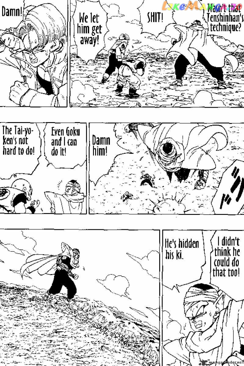 Dragon Ball chapter 364 - page 7