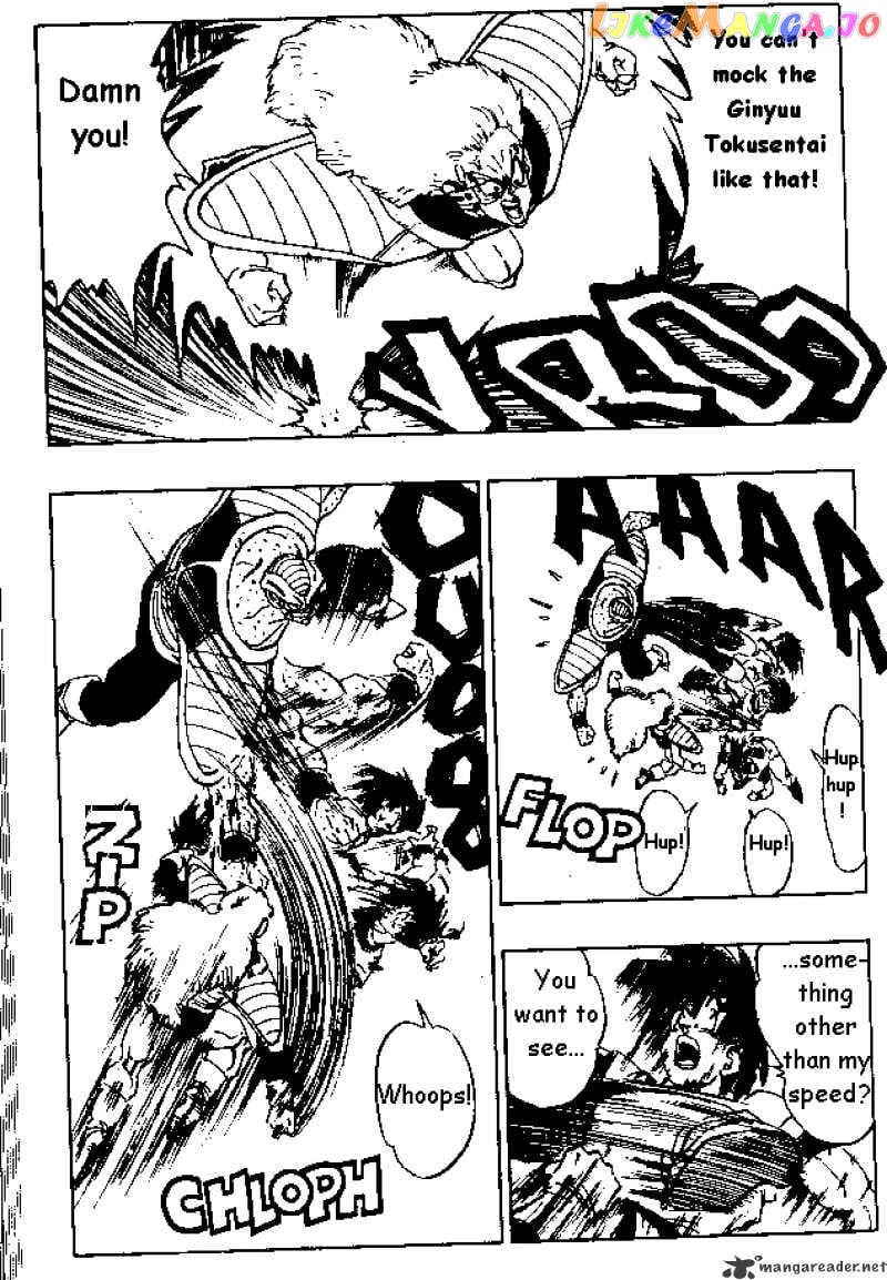 Dragon Ball chapter 282 - page 5