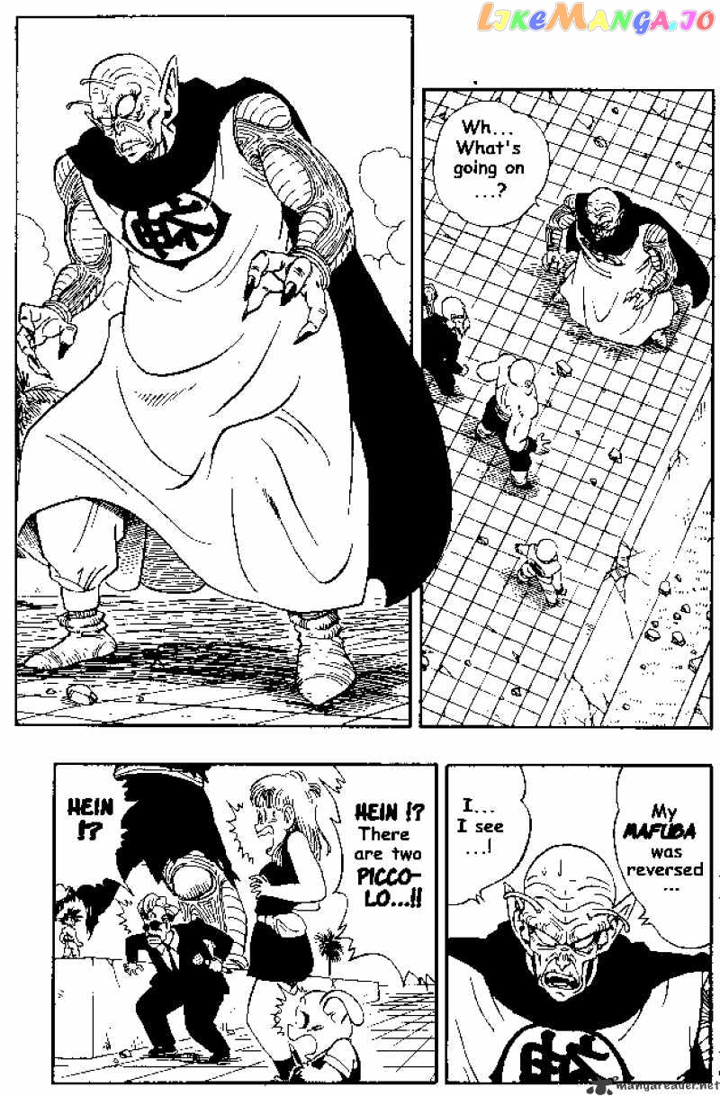 Dragon Ball chapter 188 - page 1
