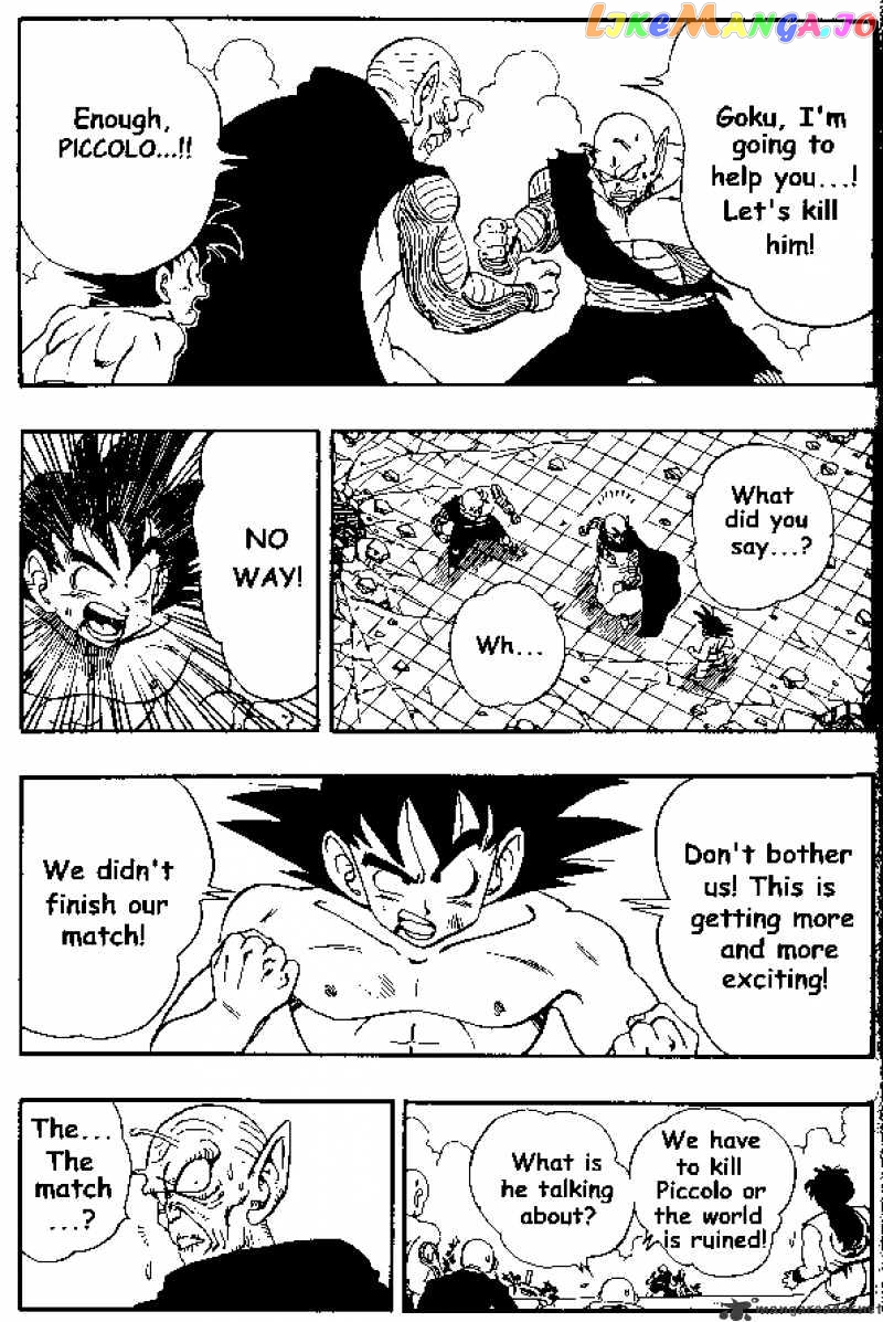 Dragon Ball chapter 188 - page 13