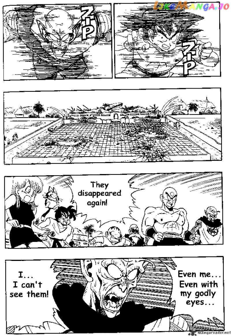 Dragon Ball chapter 188 - page 4