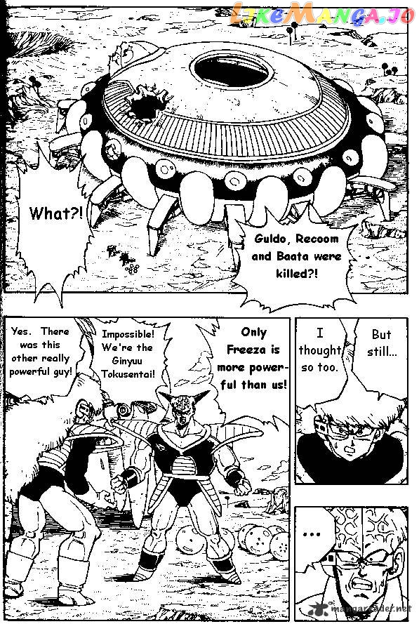 Dragon Ball chapter 283 - page 3