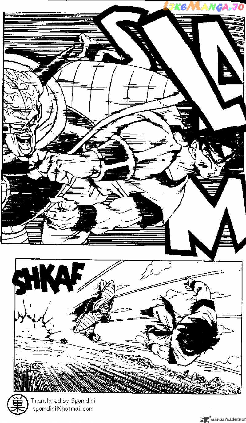 Dragon Ball chapter 284 - page 1