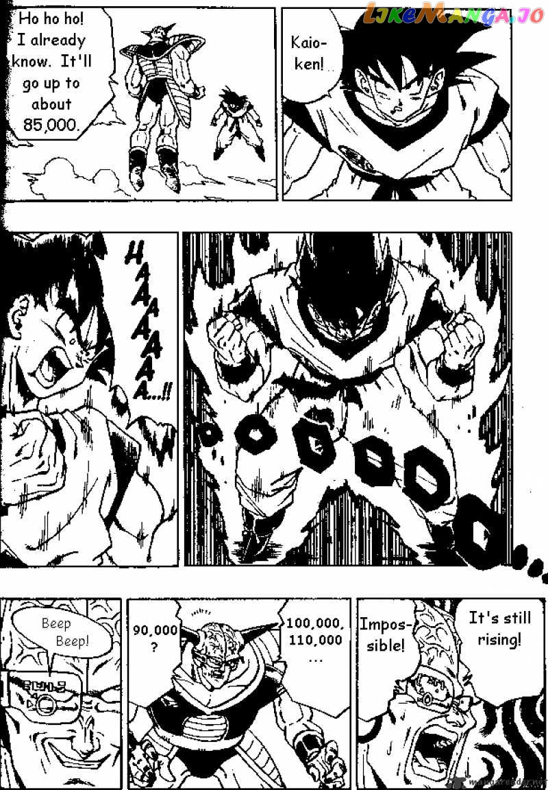 Dragon Ball chapter 284 - page 14