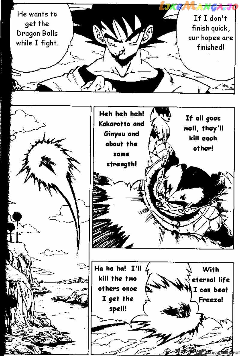 Dragon Ball chapter 284 - page 4