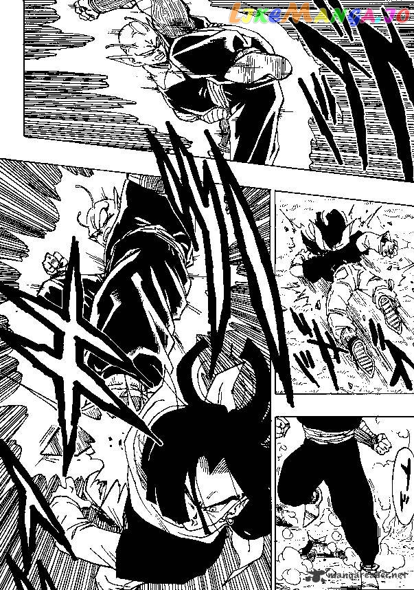 Dragon Ball chapter 367 - page 5
