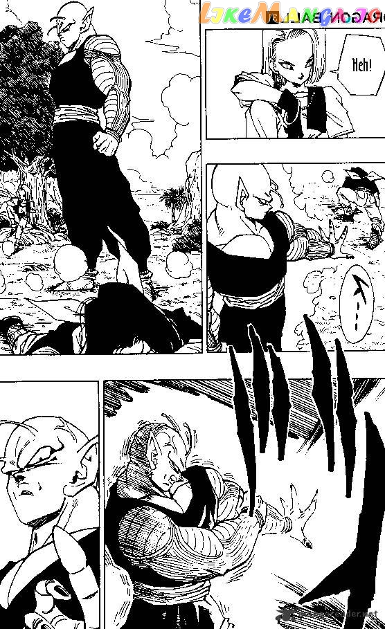 Dragon Ball chapter 367 - page 6