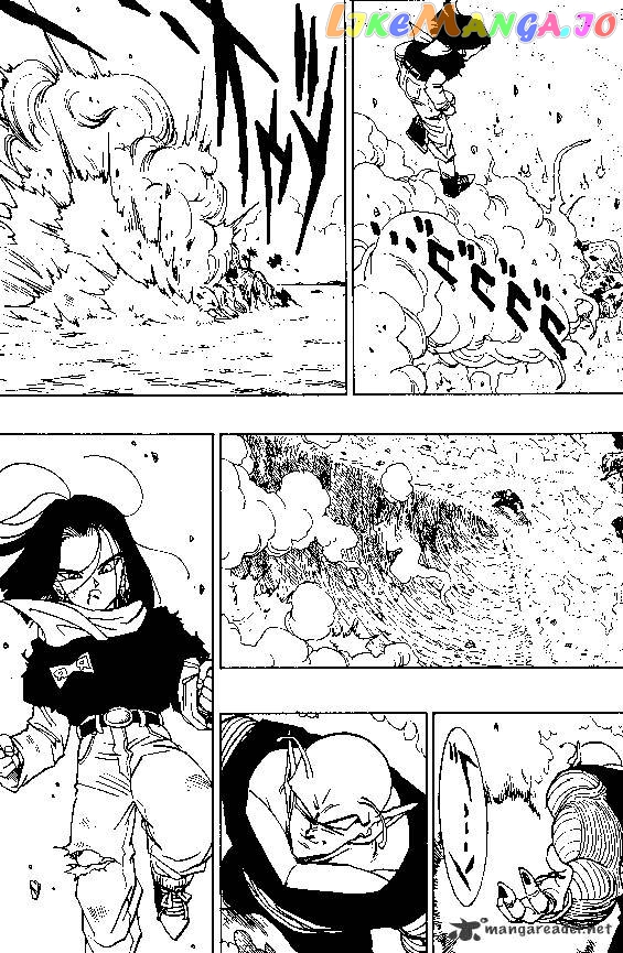 Dragon Ball chapter 367 - page 7
