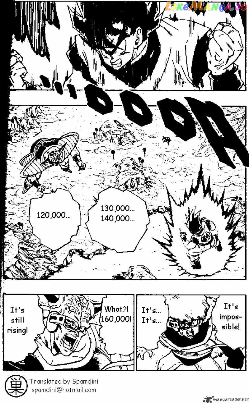 Dragon Ball chapter 285 - page 1