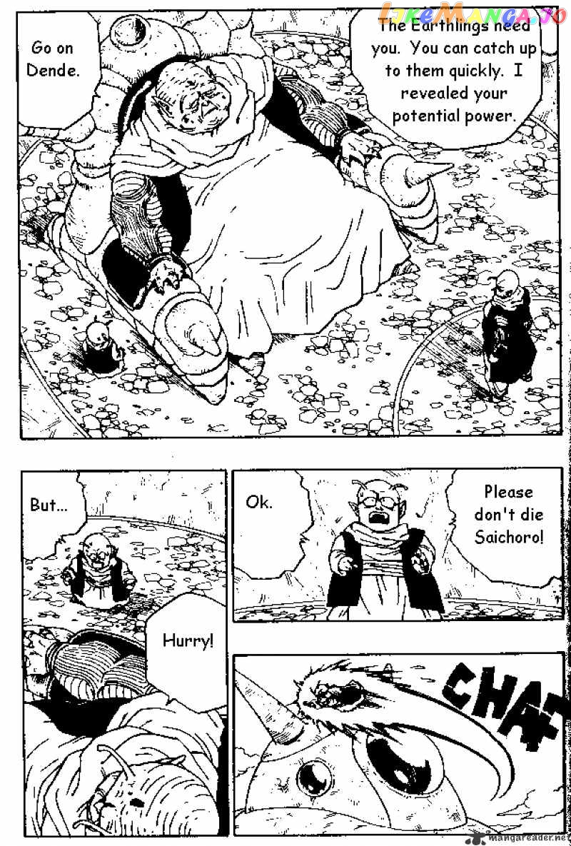 Dragon Ball chapter 285 - page 8