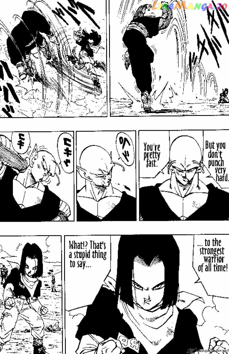 Dragon Ball chapter 368 - page 5