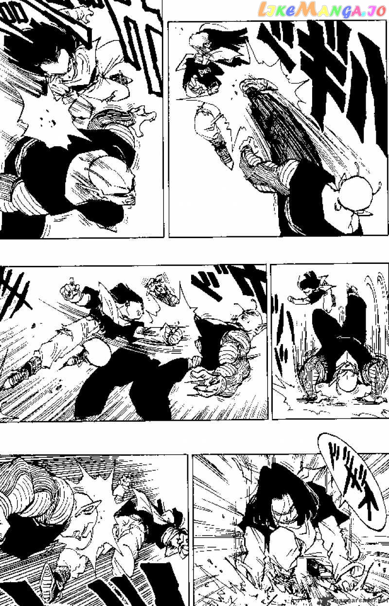 Dragon Ball chapter 368 - page 7