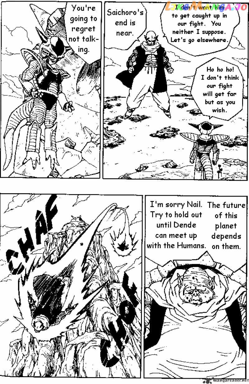 Dragon Ball chapter 286 - page 2