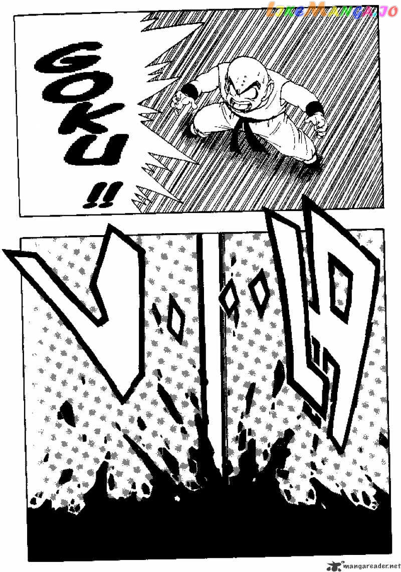 Dragon Ball chapter 193 - page 3