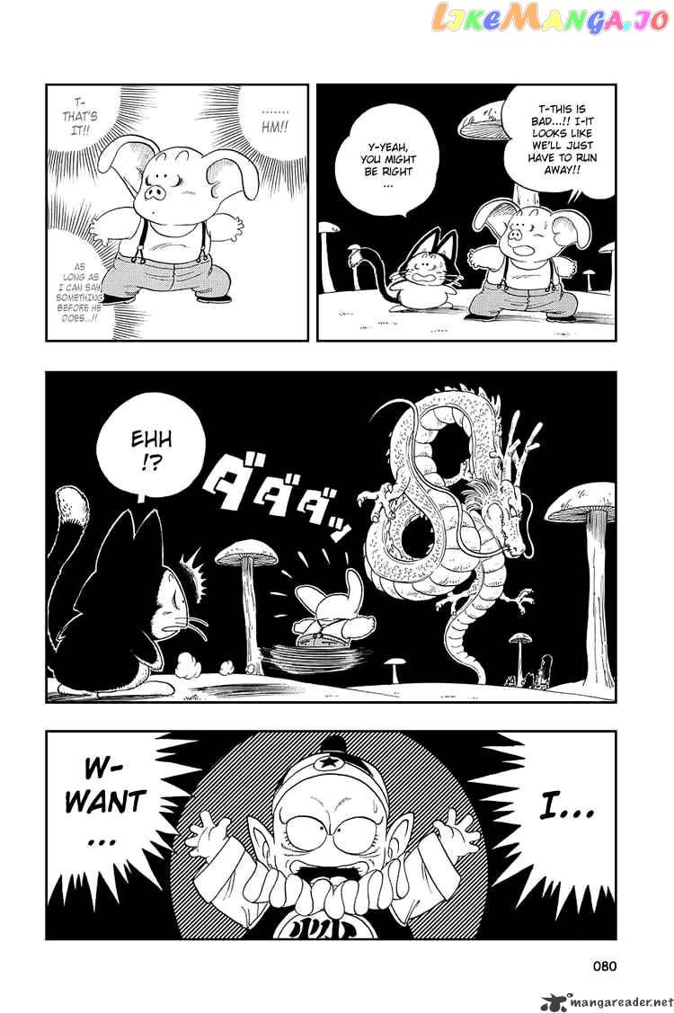 Dragon Ball chapter 20 - page 5