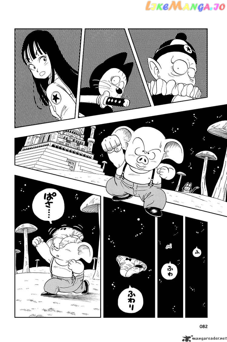 Dragon Ball chapter 20 - page 7