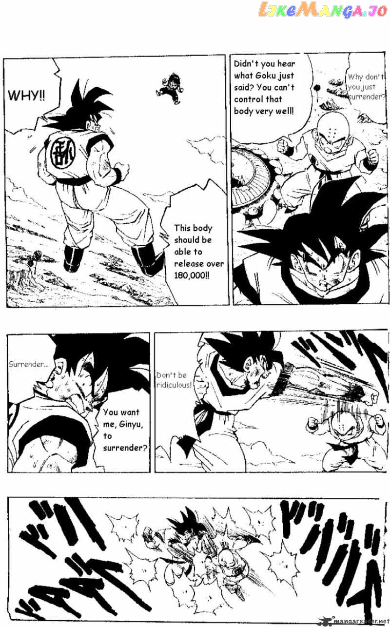 Dragon Ball chapter 289 - page 3