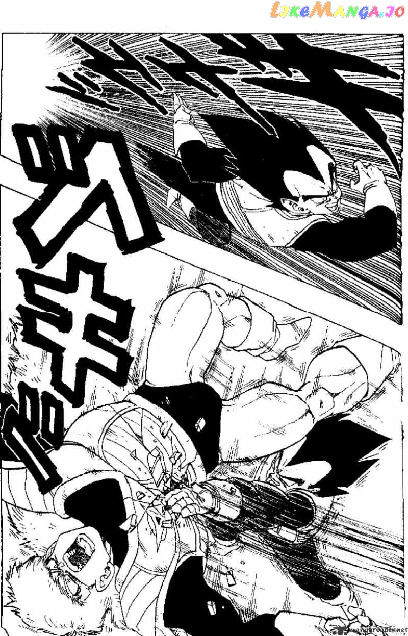 Dragon Ball chapter 289 - page 7