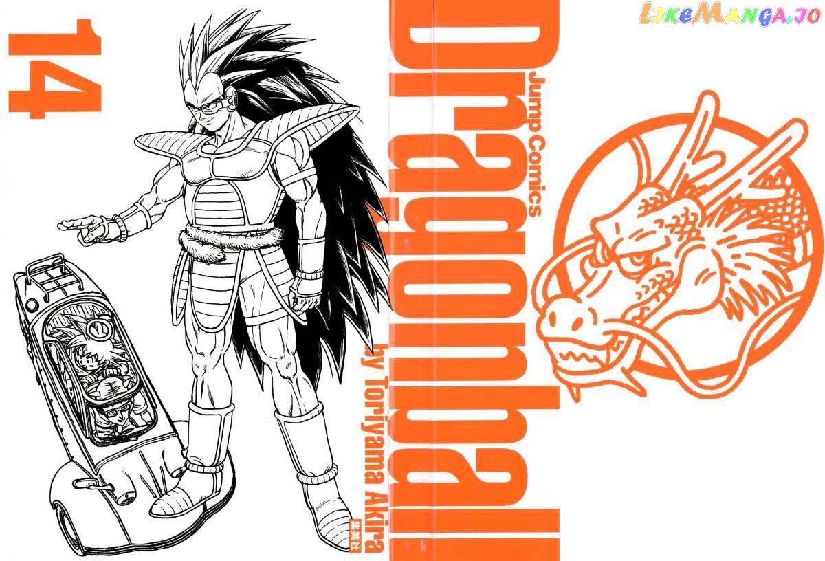 Dragon Ball chapter 195 - page 2