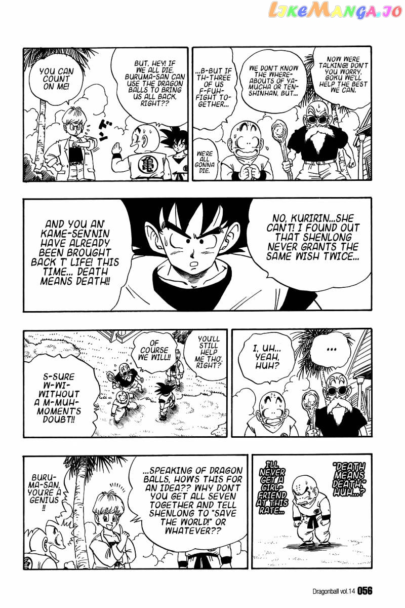 Dragon Ball chapter 198 - page 7