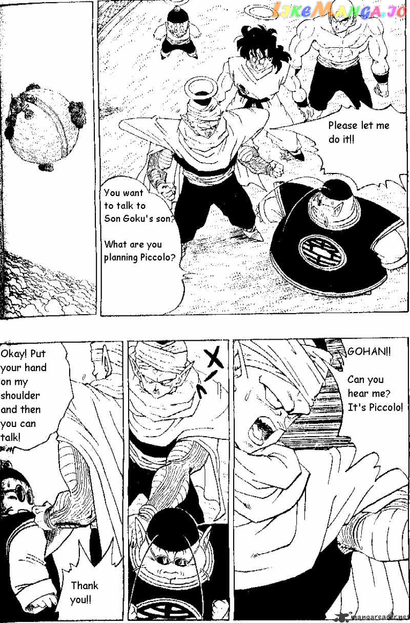 Dragon Ball chapter 293 - page 2