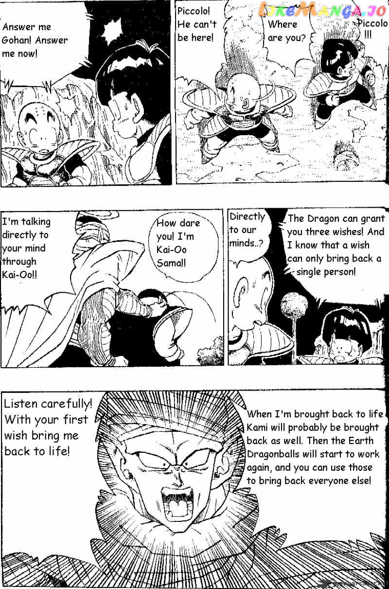 Dragon Ball chapter 293 - page 3